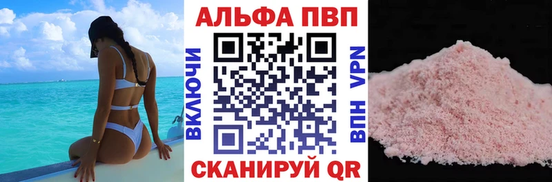 Что такое Рязань Кокаин Меф мяу мяу Alpha-PVP Марихуана ГАШ