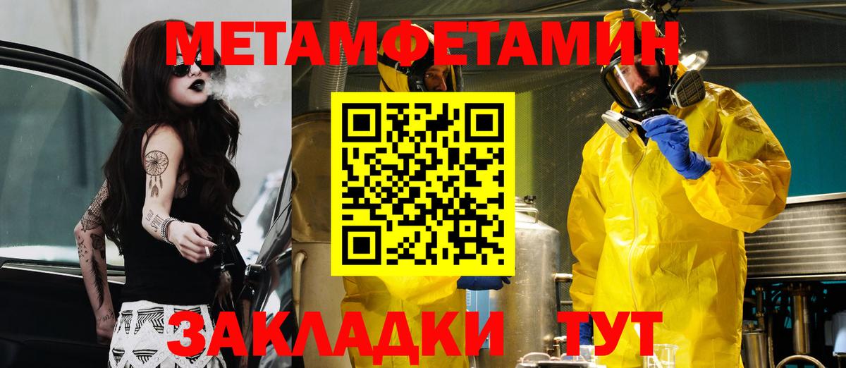 Amphetamine 98% Рязань