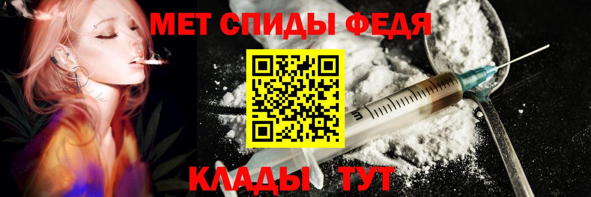АМФЕТАМИН Premium  Вход с VPN  Amphetamine  Рязань 