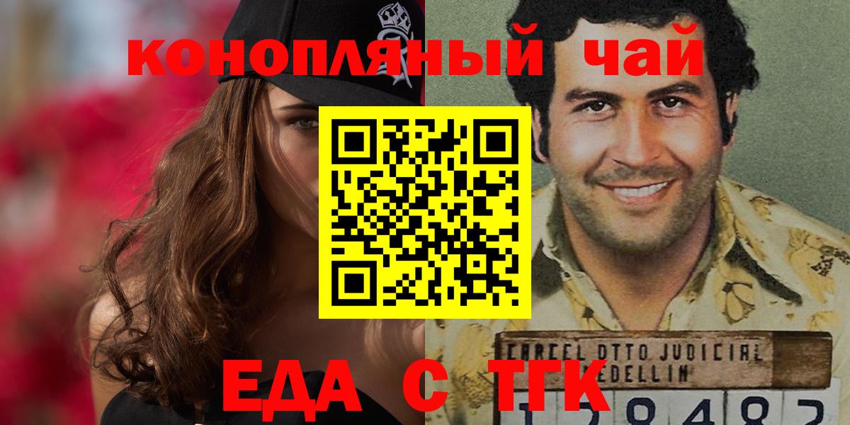 КОКАИН Рязань