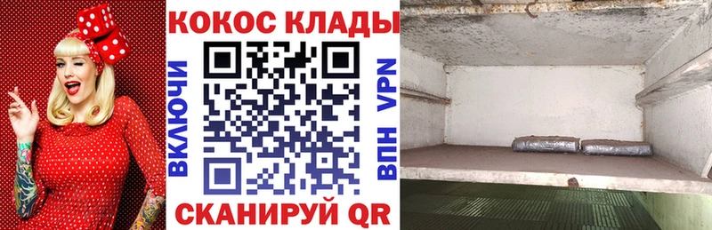 mega   Рязань  Кокаин Эквадор 