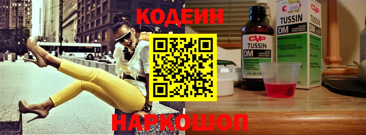 Кокаин  Вход с VPN  Гашик  CBD масло  Рязань  МЕФ  Канабис  Купить 
