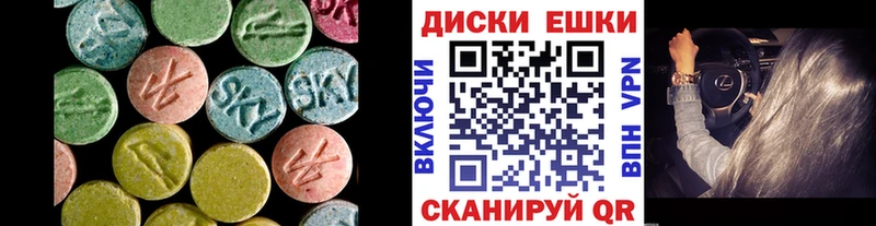 OMG сайт Рязань Ecstasy 280 MDMA
