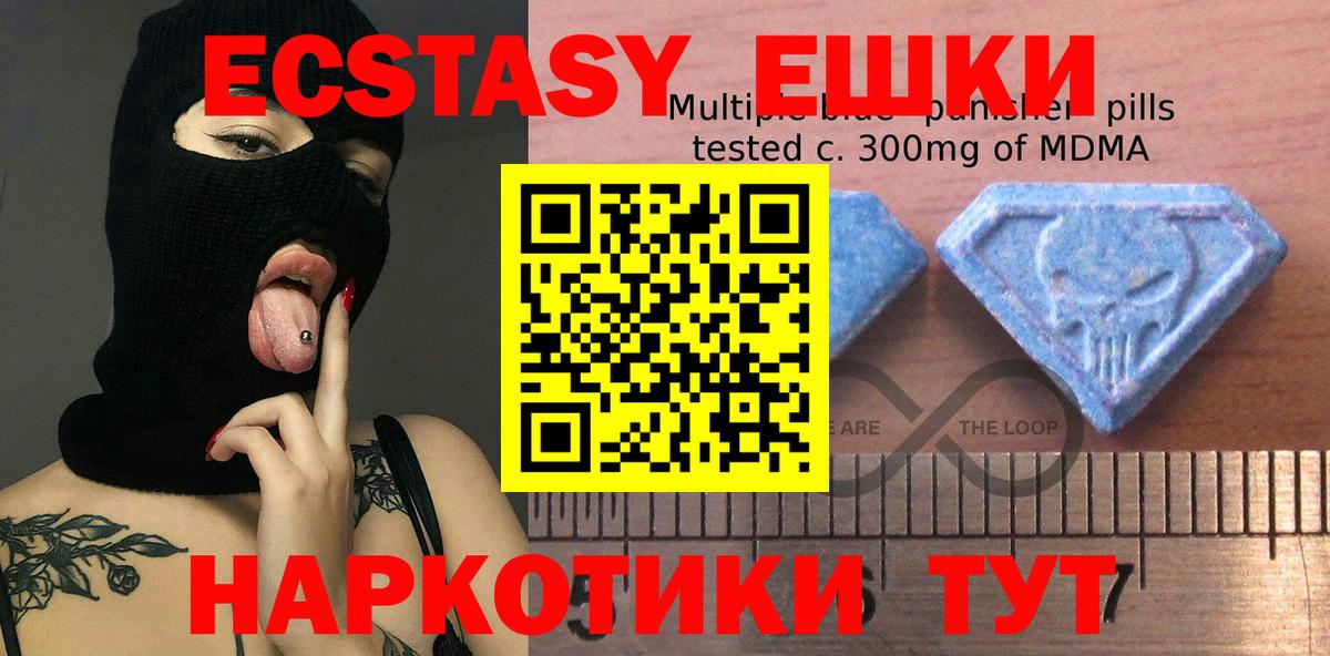 Экстази louis Vuitton  Ecstasy 280мг  MEGA как войти  Рязань  Вход с VPN 