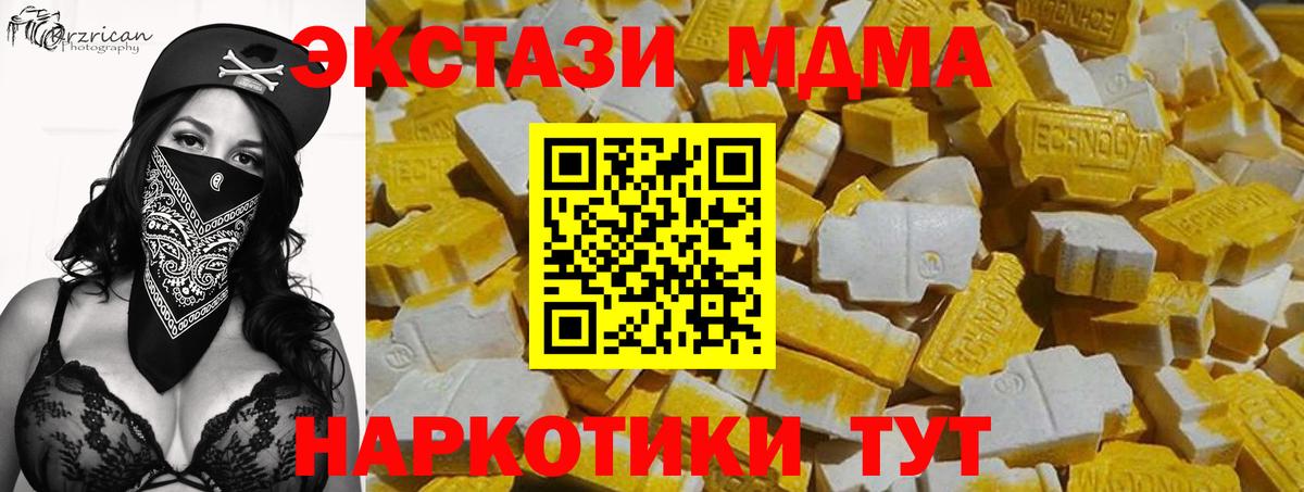 ЭКСТАЗИ ешки Рязань