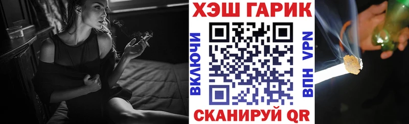 купить  сайты  Рязань  ГАШ гашик 