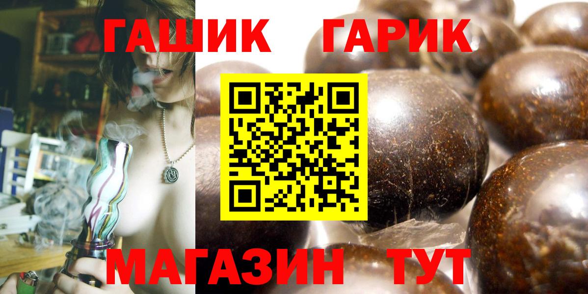 Гашиш ice o lator  Вход с VPN  Гашиш Ice-O-Lator  наркошоп  Рязань  ГАШ 