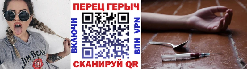 ГЕРОИН афганец Рязань