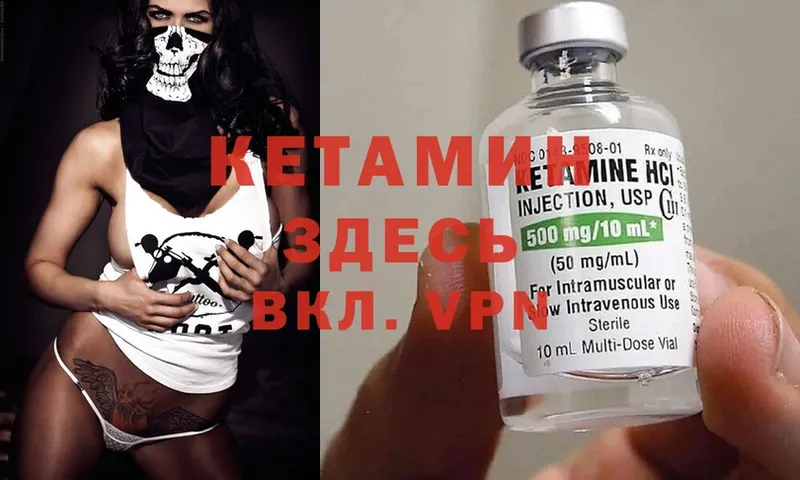 наркотики  Рязань  Кетамин ketamine 