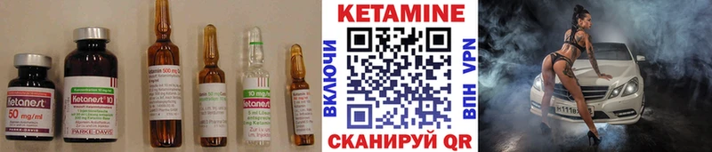 KRAKEN ONION  Рязань  даркнет как зайти  сколько стоит  КЕТАМИН VHQ 