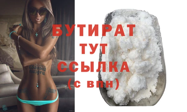 MDMA Premium VHQ Новодвинск