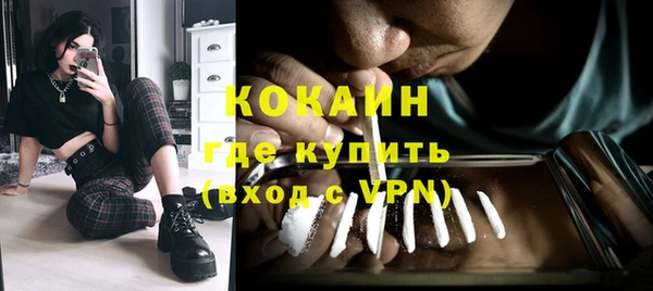 мяу мяу кристалл Нягань