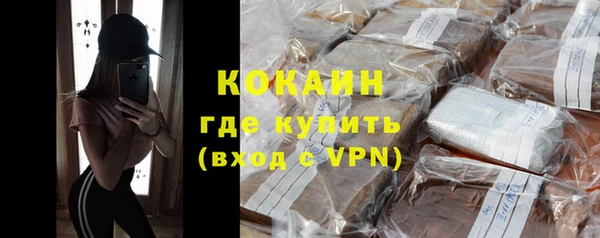MDMA Premium VHQ Новодвинск