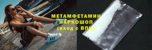 кокаин колумбия Новокубанск