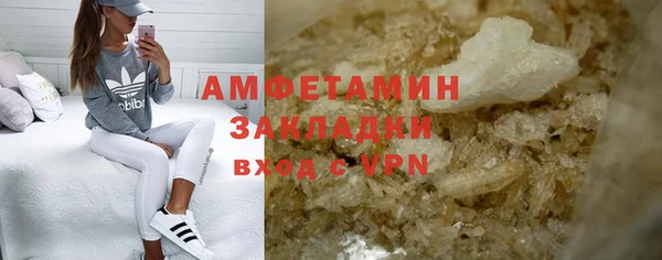 mdpv Нязепетровск