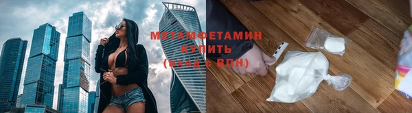 мяу мяу кристалл Нягань