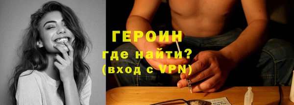 героин Няндома