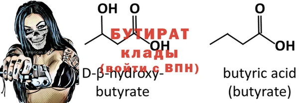 2c-b Беломорск