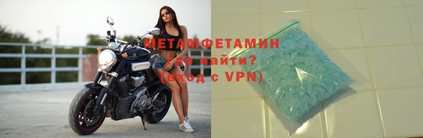 шишки Новозыбков