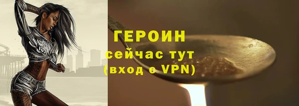 mdpv Нязепетровск