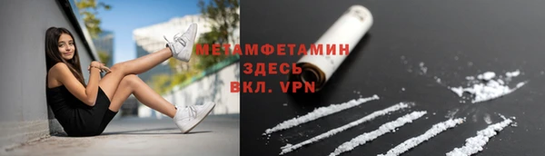 MDMA Premium VHQ Новодвинск