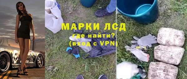кокаин колумбия Новокубанск