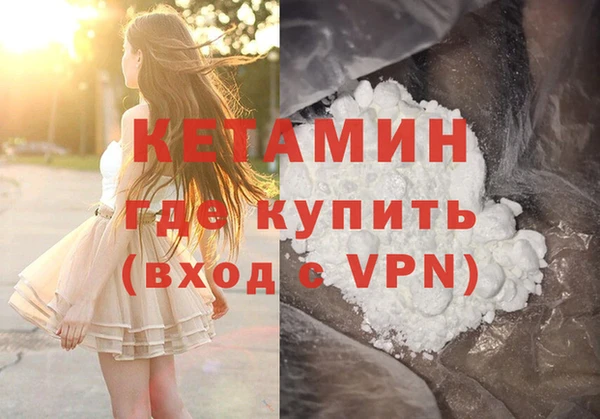 кокаин колумбия Новокубанск