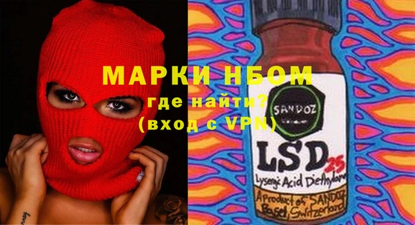 кокаин колумбия Новокубанск