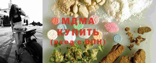 MDMA Premium VHQ Новодвинск