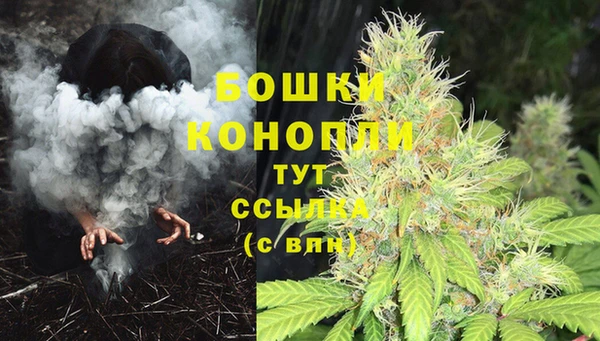 MDMA Premium VHQ Новодвинск