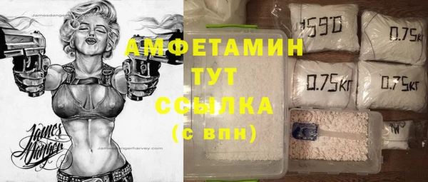 мяу мяу кристалл Нягань