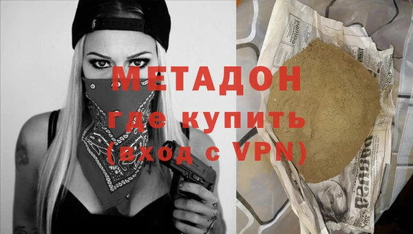 героин Няндома
