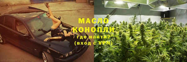 меф VHQ Белокуриха