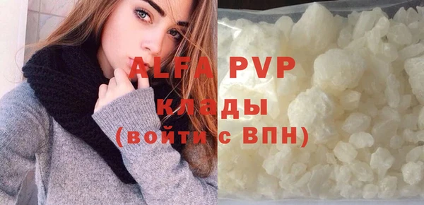 мяу мяу кристалл Нягань