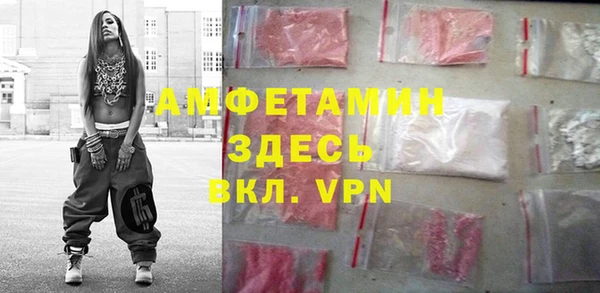 мяу мяу кристалл Нягань