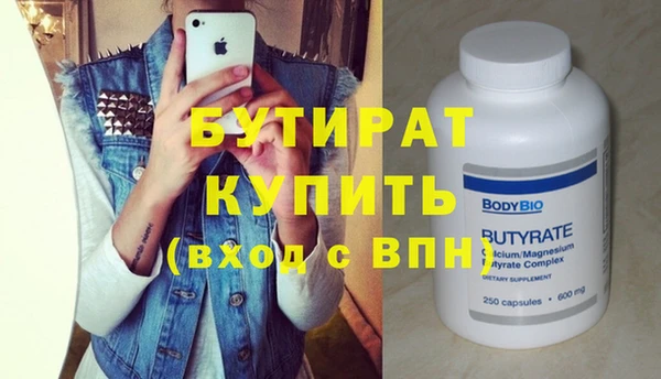 шишки Новозыбков