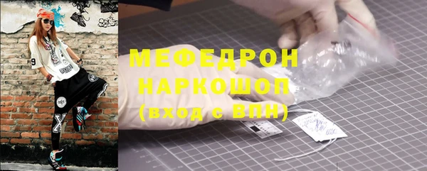 MDMA Premium VHQ Новодвинск