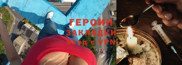 героин Няндома