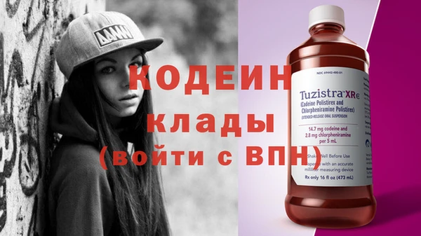 мяу мяу кристалл Нягань