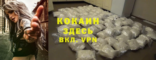 MDMA Premium VHQ Новодвинск