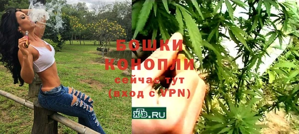 мяу мяу кристалл Нягань