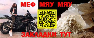 молекула духа Канаш