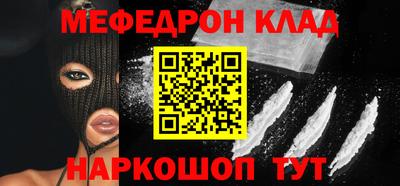 молекула духа Канаш