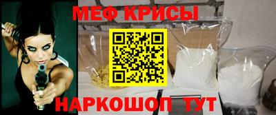 прущая мука Абакан