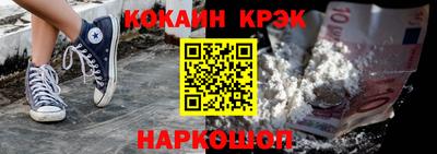 молекула духа Канаш