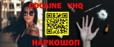 молекула духа Канаш