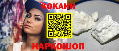 молекула духа Канаш