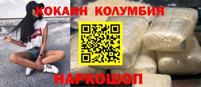 прущая мука Камышлов