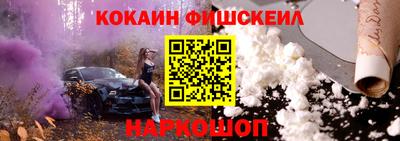 кокаин VHQ Кандалакша