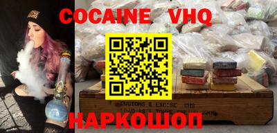 прущая мука Камышлов